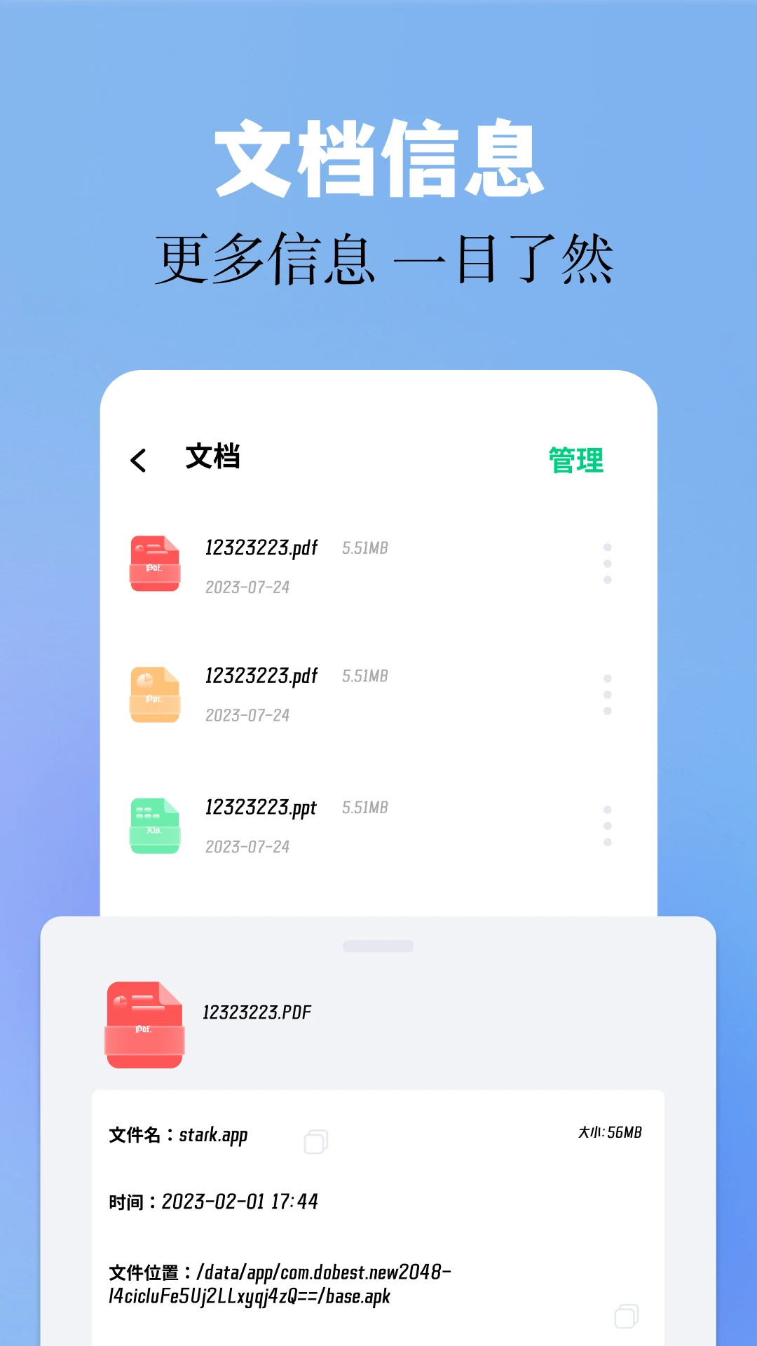 base.apk.1����2026���°�����(base.apk����)v1.8 ��׿��