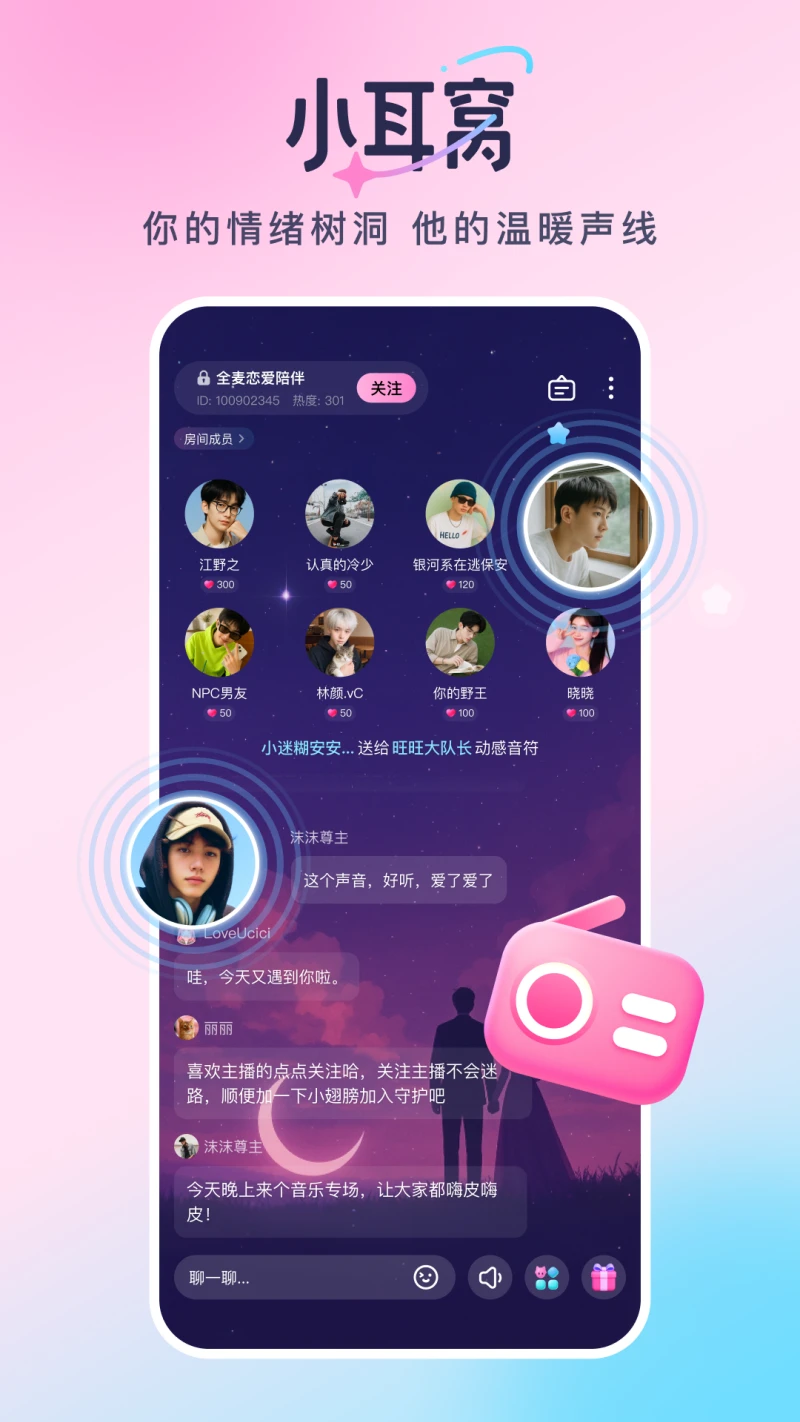 С����app�ٷ����ؽ�ͼ