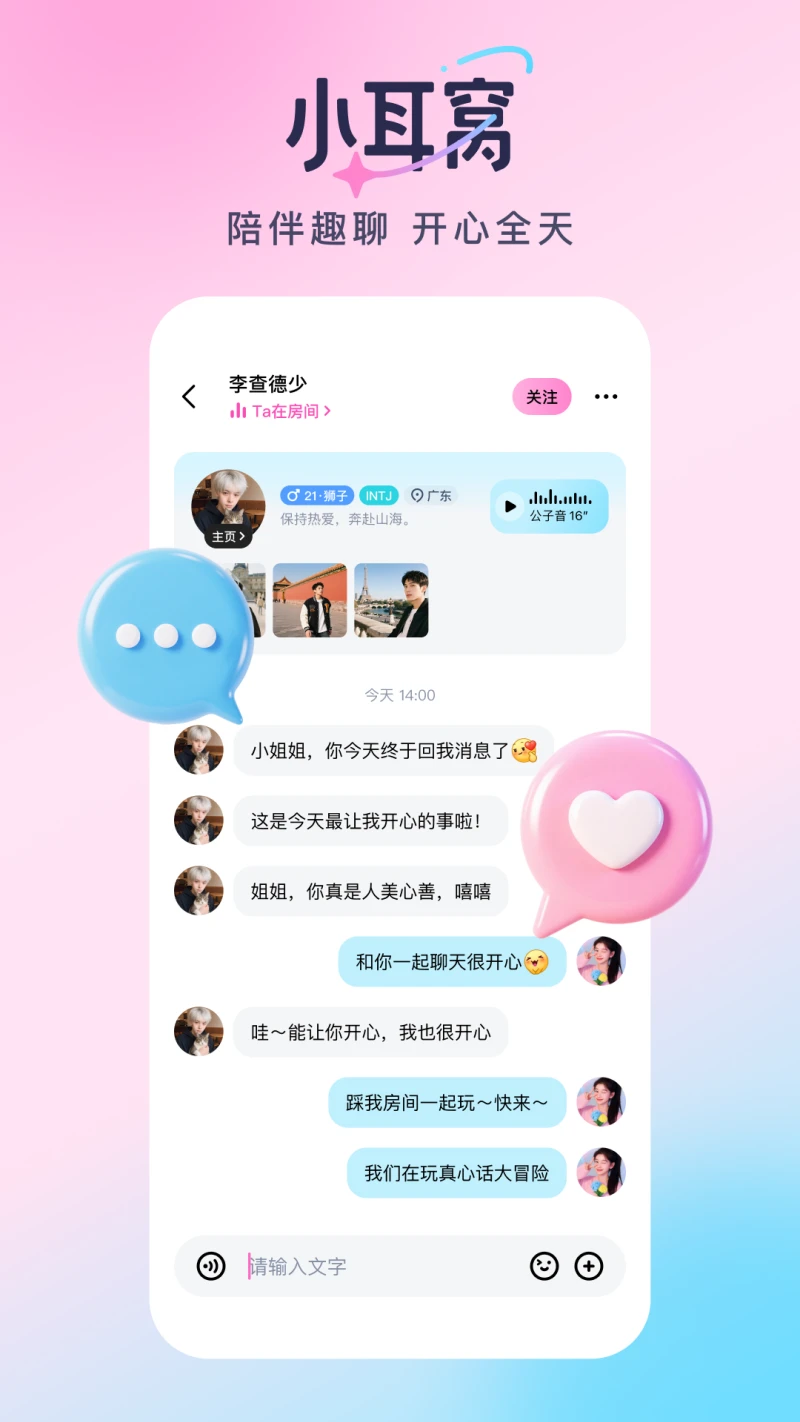 С����app�ٷ����ؽ�ͼ