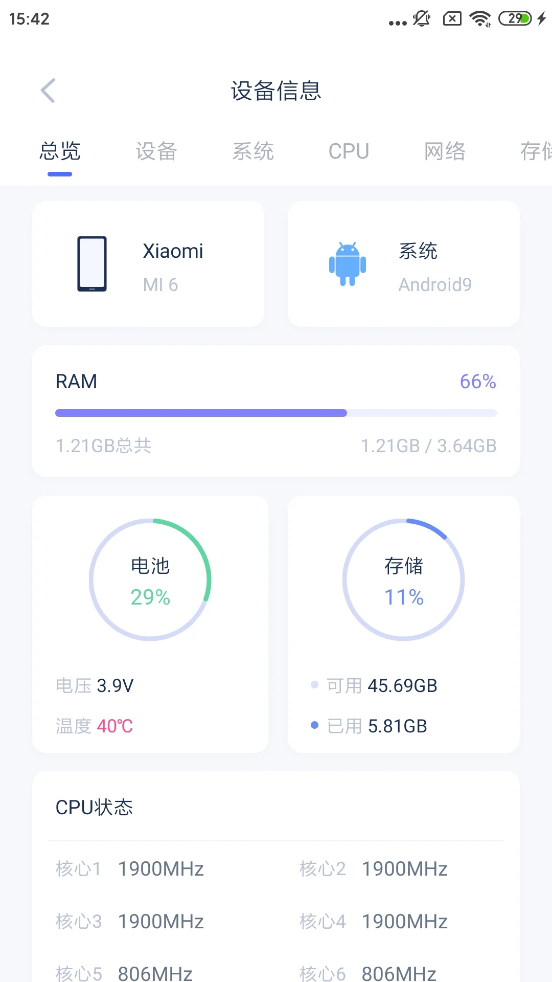 ��˼���ٰ氲׿���app����v1.3 ���°�