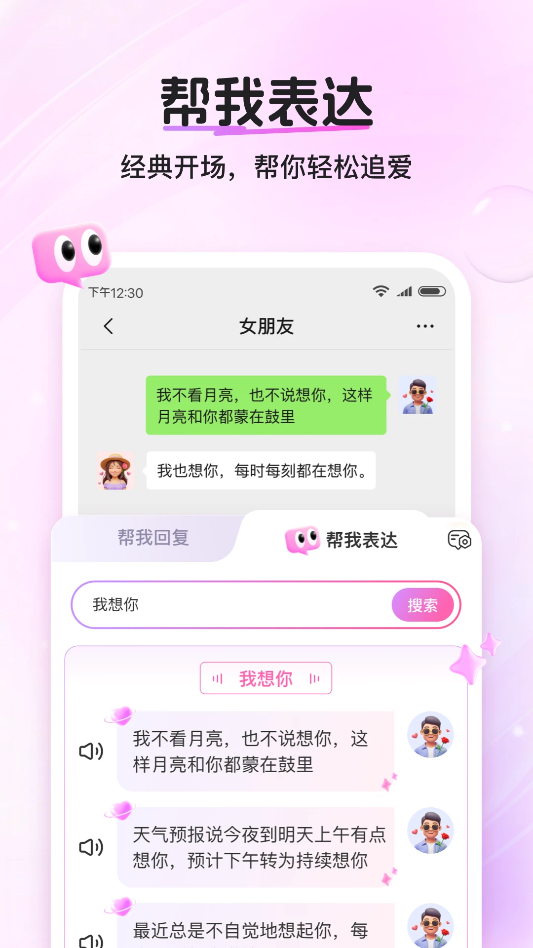 �������뷨��Ѱ����ؽ�ͼ