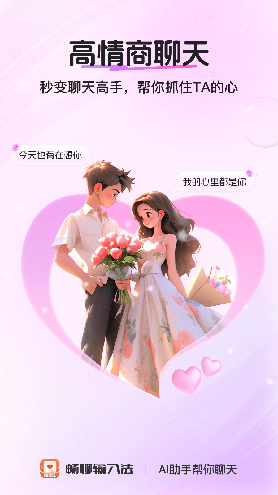 �������뷨��Ѱ����ؽ�ͼ