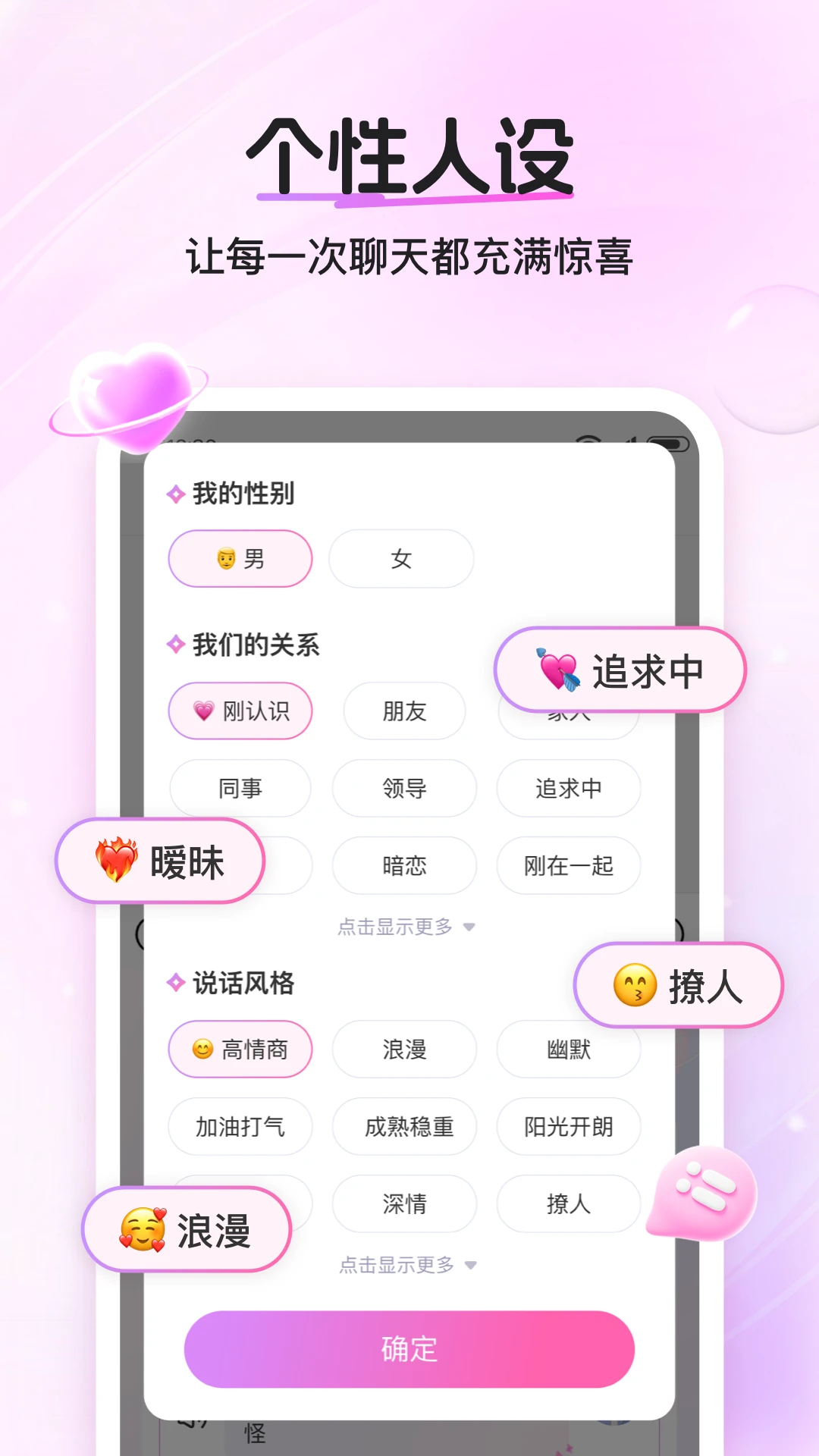 �������뷨��Ѱ����ؽ�ͼ
