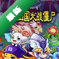 ���������ս��ʬ����������ⰲװ��ɫ���İ�