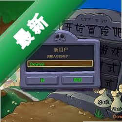 ֲ���ս��ʬ����δ���������������PC�˰�װ��