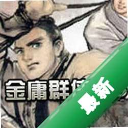 ��ӹȺ����3��ǿ�渽�޸���������2026����pc��