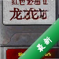 ��ɫ����2��֮����ʽ����������Ӳ�̰�