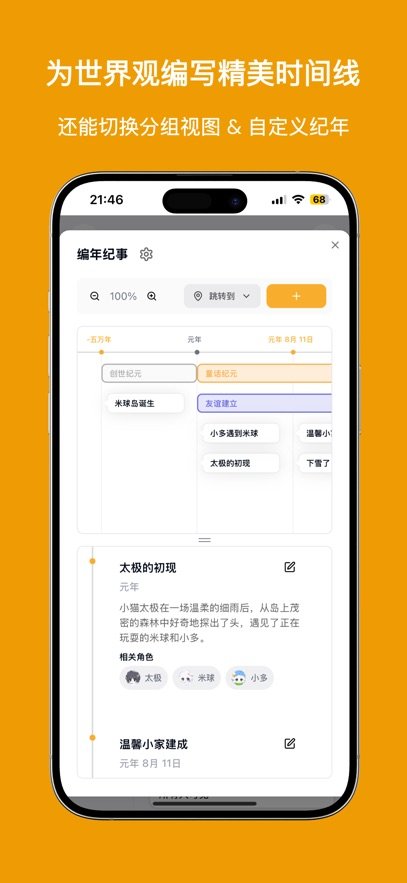 ����app�ٷ������ؽ�ͼ