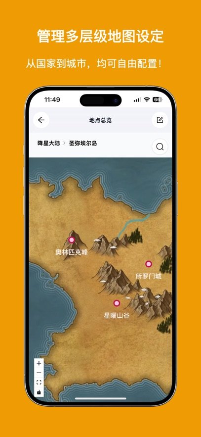 ����app�ٷ������ؽ�ͼ