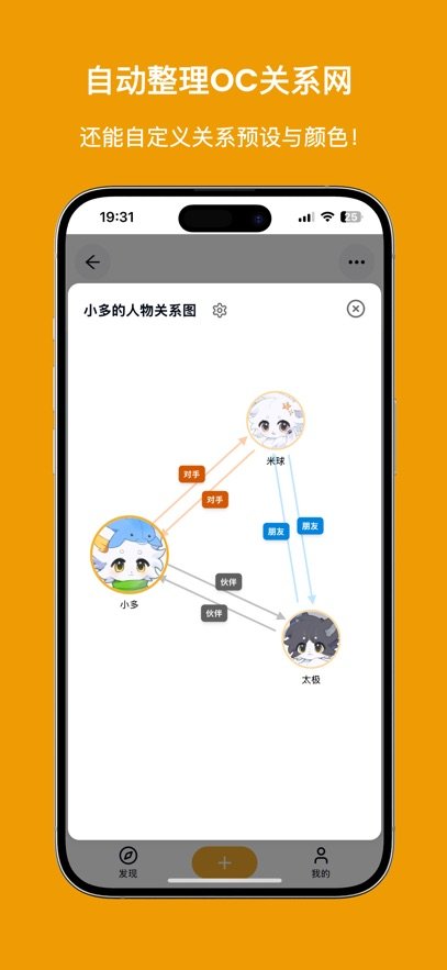 ����app�ٷ������ؽ�ͼ