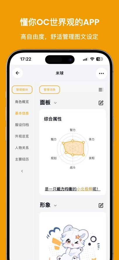 ����app�ٷ������ؽ�ͼ