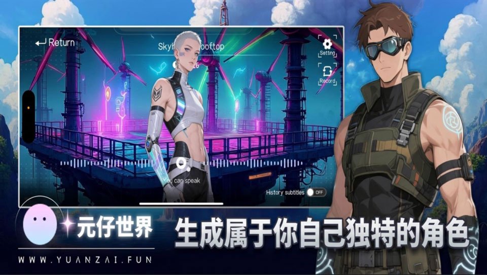Ԫ�����簲׿���ؽ�ͼ
