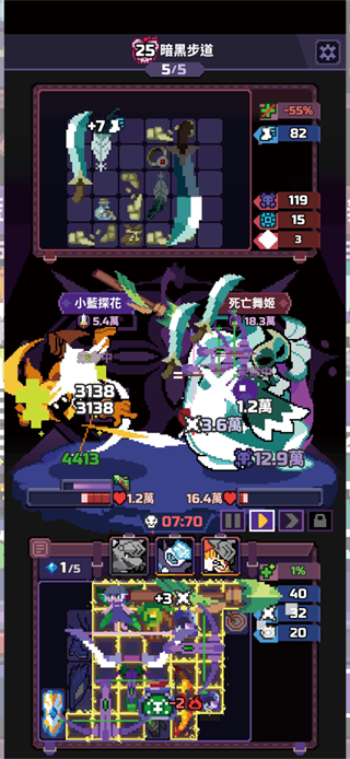 ��װ������Ϸ����(Overgeared Hero)