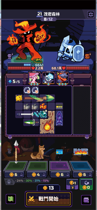��װ������Ϸ����(Overgeared Hero)