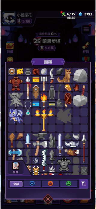 ��װ������Ϸ����(Overgeared Hero)