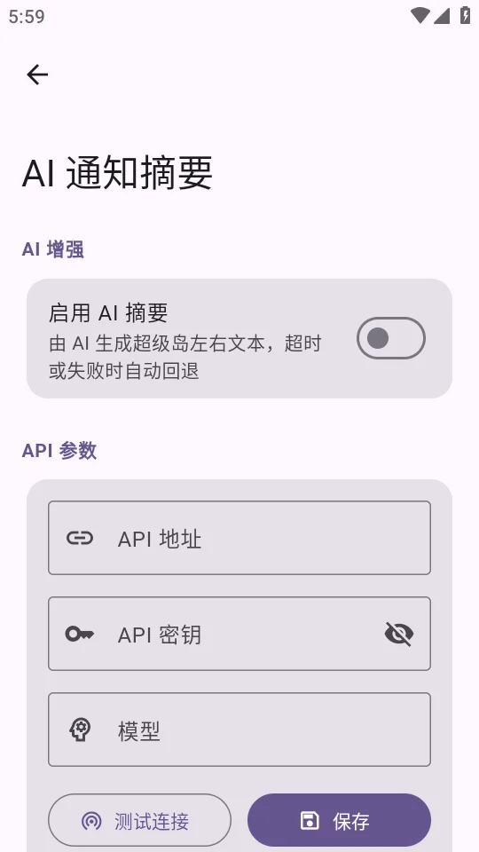 ������pro���عٷ���(HyperIsland)v1.8.4 ��׿��
