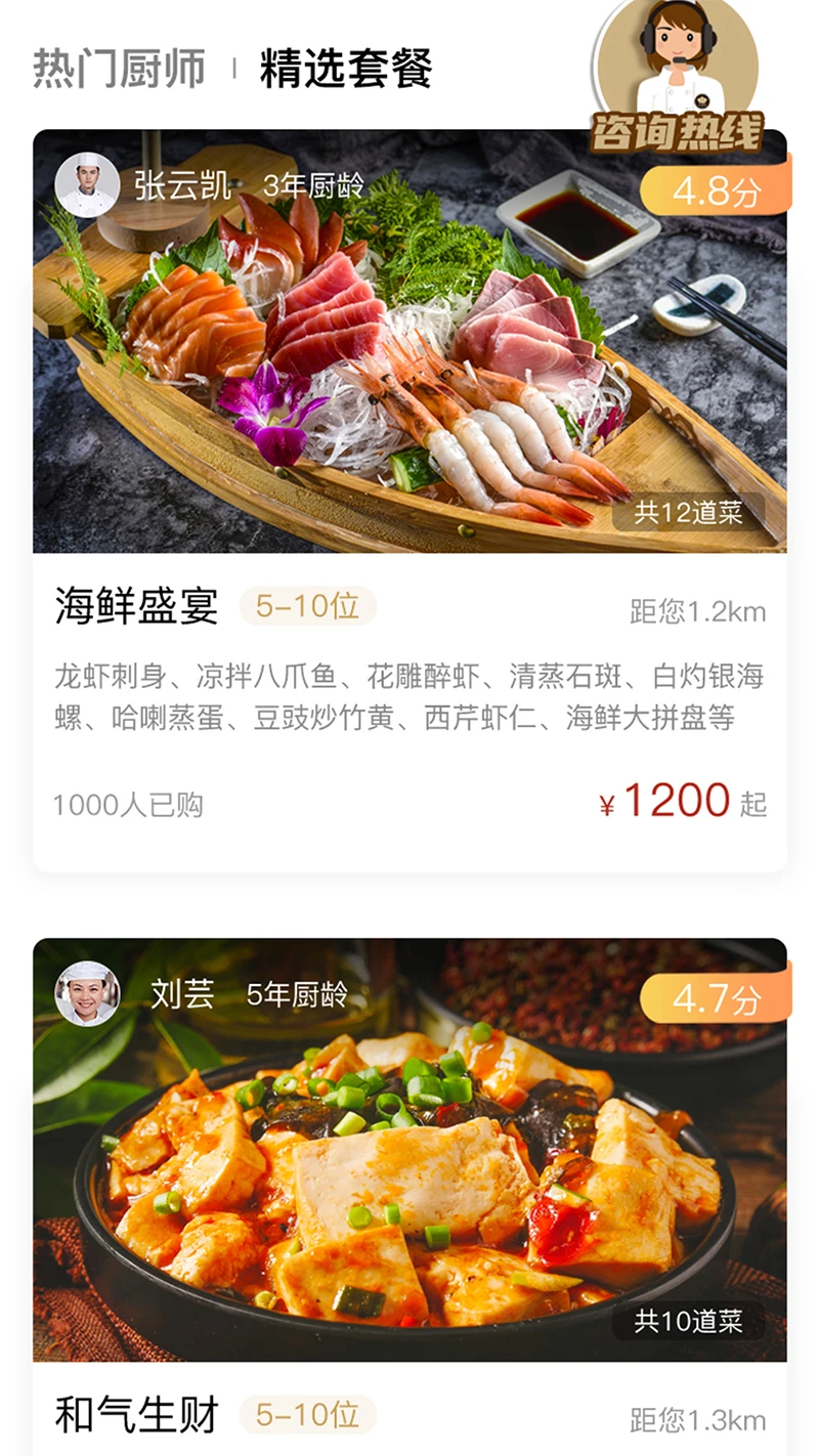 51��ʦ�ٷ����ؽ�ͼ