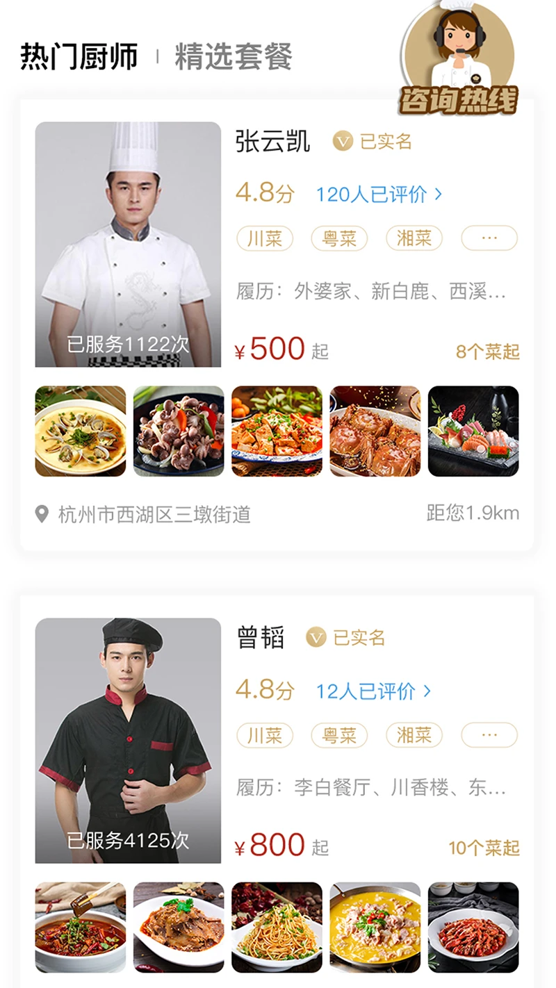 51��ʦ�ٷ����ؽ�ͼ