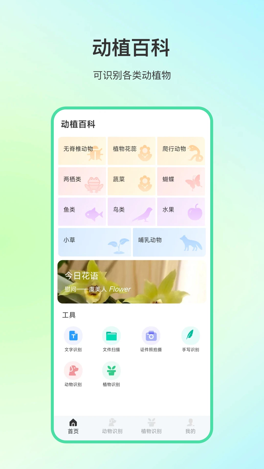 ����ٿƹٷ������ֻ���v4.1.7 ��׿��