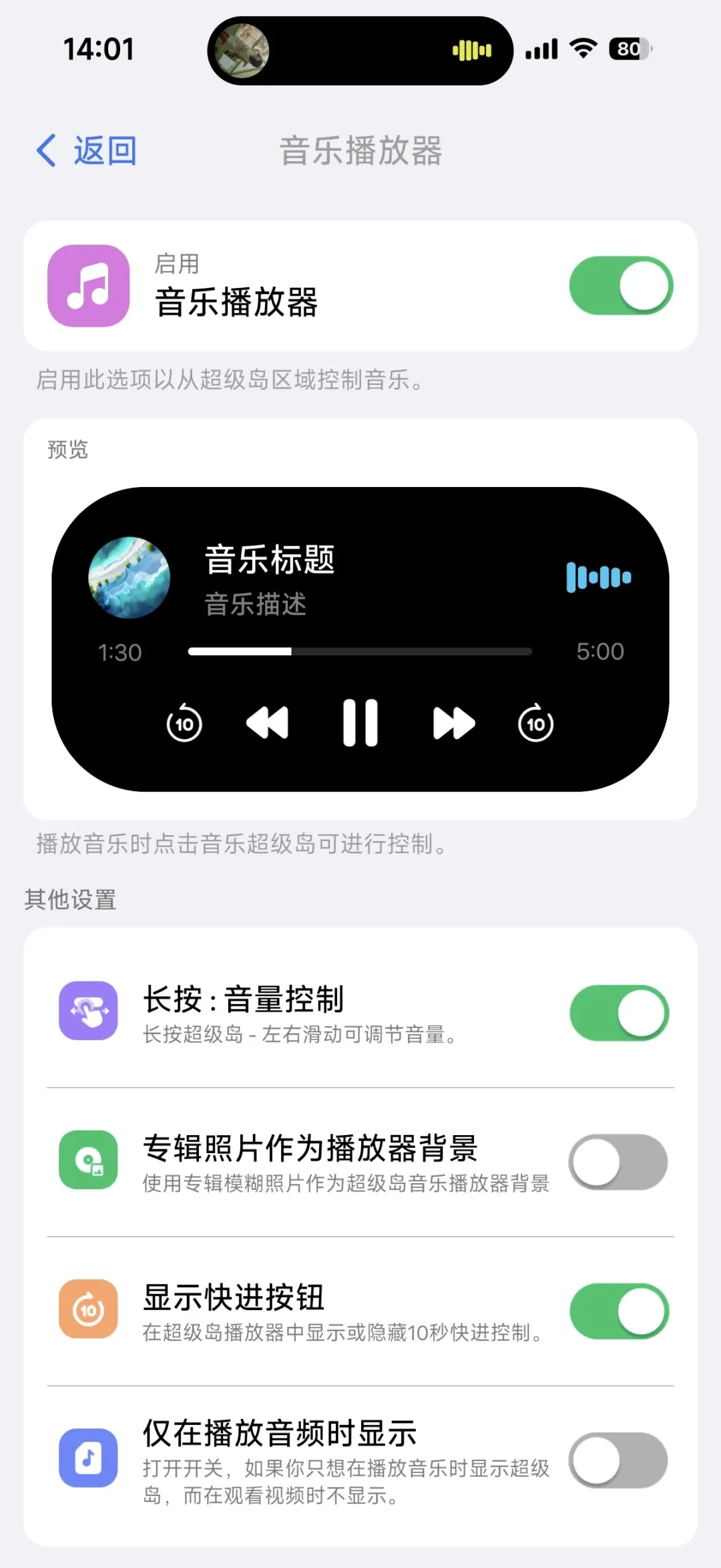 ������pro��װ����װ����(HyperIsland)v1.8.4 �����޸���
