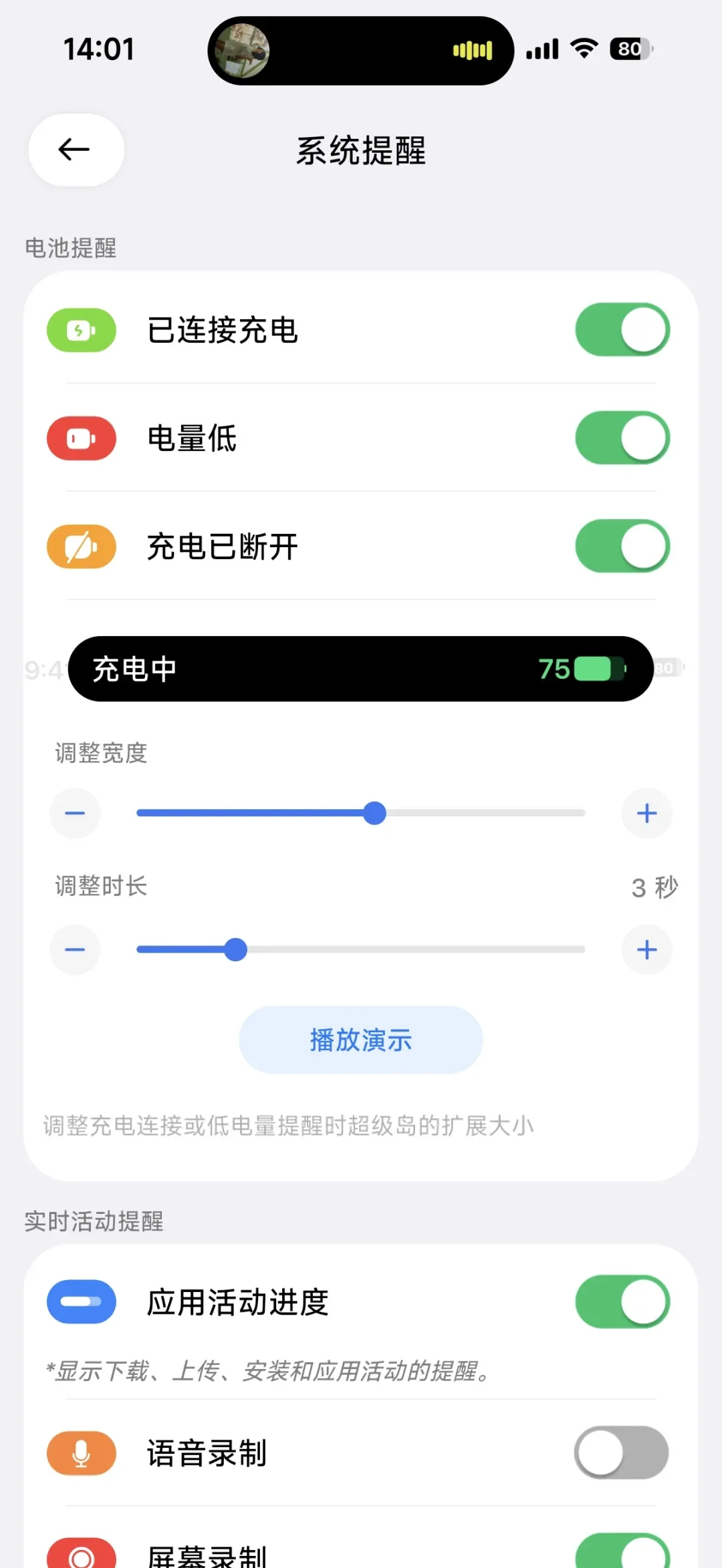 ������pro��װ����װ����(HyperIsland)v1.8.4 �����޸���