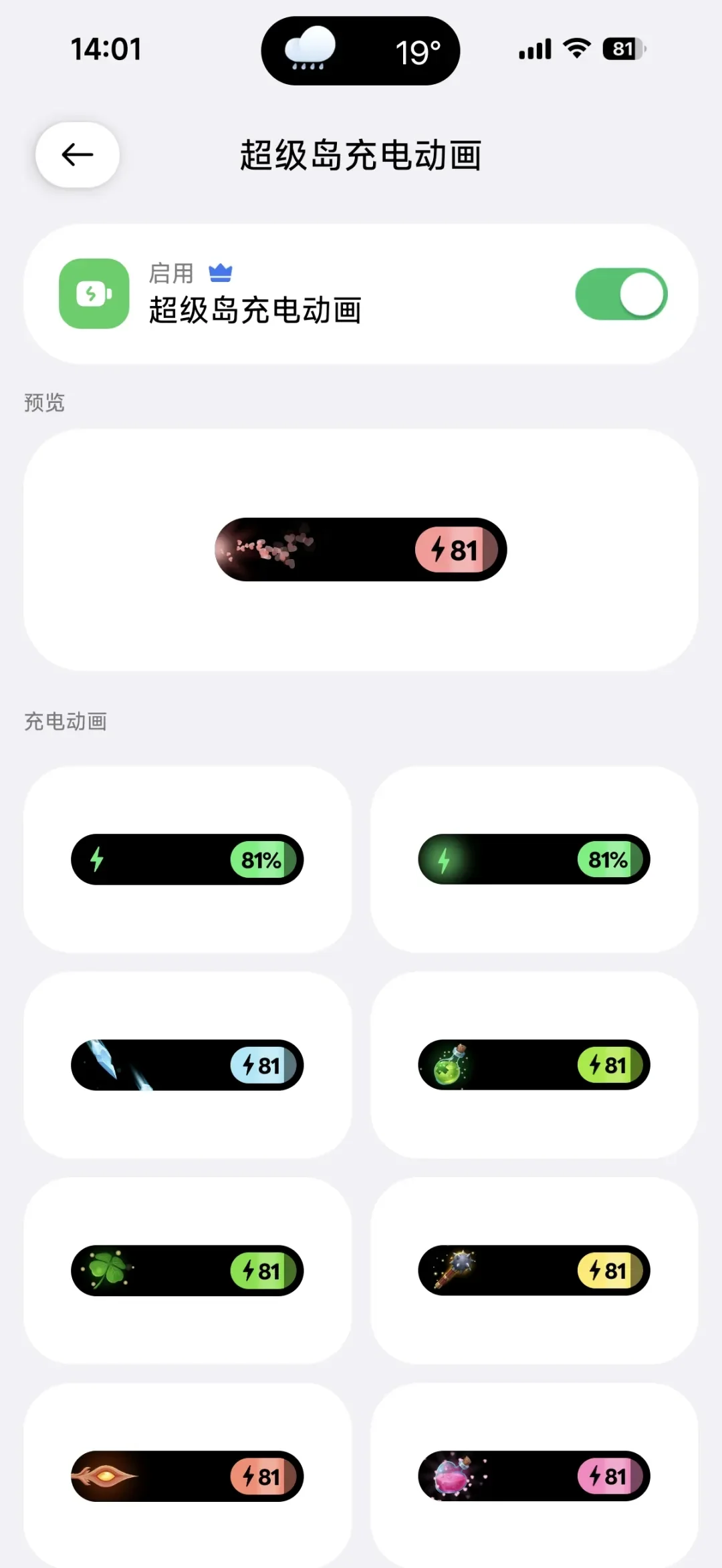������pro��װ����װ����(HyperIsland)v1.8.4 �����޸���