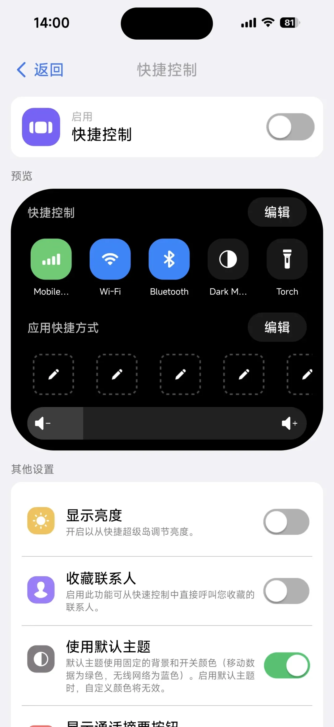 ������pro��װ����װ����(HyperIsland)v1.8.4 �����޸���