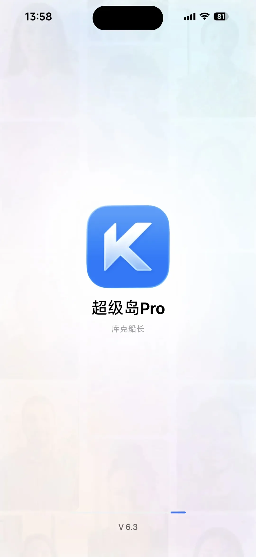 ������pro��װ����װ����(HyperIsland)v1.8.4 �����޸���