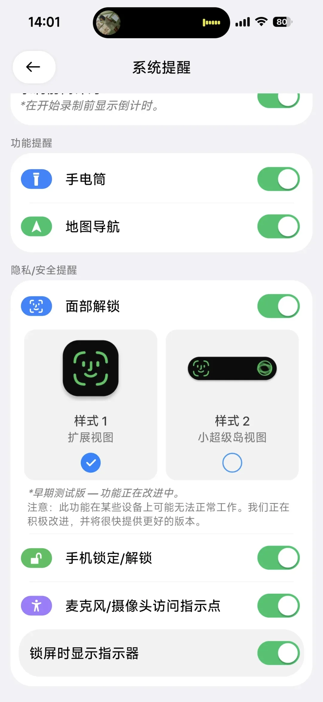 ������pro��װ����װ����(HyperIsland)v1.8.4 �����޸���
