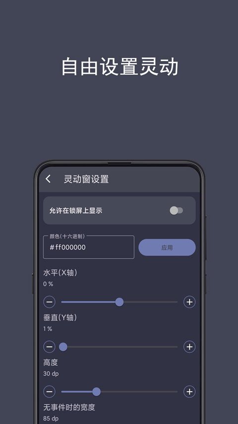 ����鶯���°汾����v1.2.1 �ֻ���
