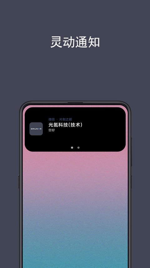 ����鶯���°汾����v1.2.1 �ֻ���