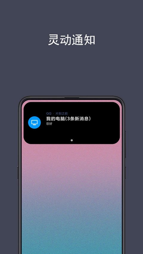 ����鶯���°汾����v1.2.1 �ֻ���