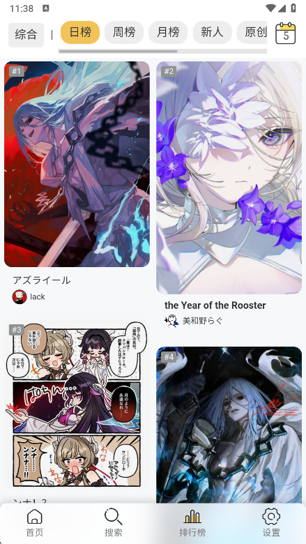 Pixiv Viewer github�������廭app��������v1.8 ��׿��
