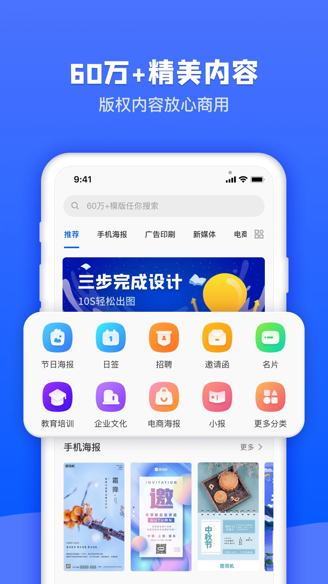 ͼ˾����������ֻ���v1.3.9 ��׿��