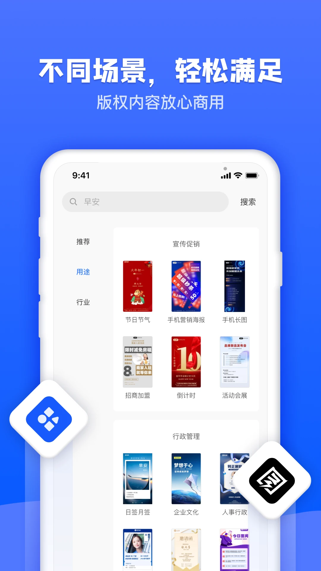 ͼ˾����������ֻ���v1.3.9 ��׿��