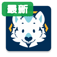 e621������������°��������(The Wolf)v4.16.4 ��׿��