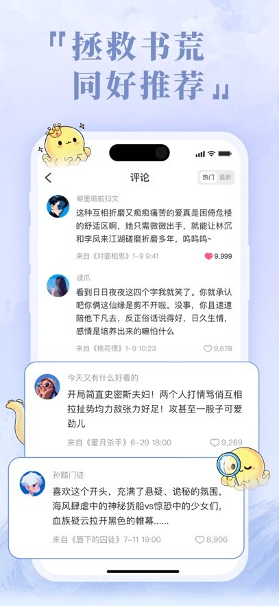 ����С˵app�ٷ�������v1.1.06 ��׿��