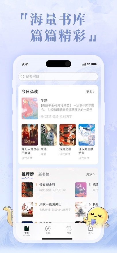 ����С˵app�ٷ�������v1.1.06 ��׿��