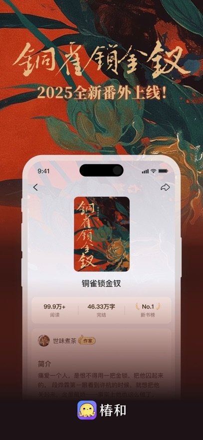 ����С˵app�ٷ�������v1.1.06 ��׿��