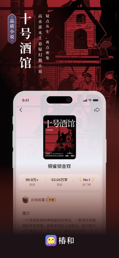����С˵app�ٷ�������v1.1.06 ��׿��