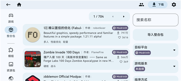 zl���������°汾���عٷ�����(Zalith Launcher)v2.4.10 ��׿��