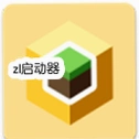 zl���������°汾���عٷ�����(Zalith Launcher)v2.4.10 ��׿��