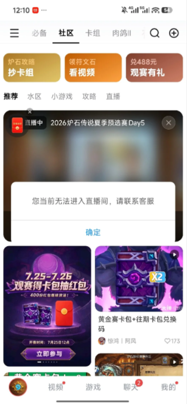 �λ����ν�����app(���״���)���°汾����v4.20.0 ��׿��
