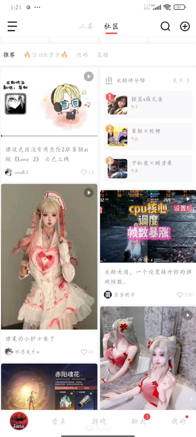 �λ����ν�����app(���״���)���°汾����v4.20.0 ��׿��