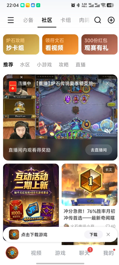 �λ����ν�����app(���״���)���°汾����v4.20.0 ��׿��