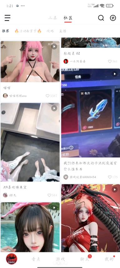 �λ����ν�����app(���״���)���°汾����v4.20.0 ��׿��