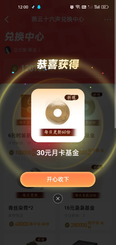 �λ����ν�����app(���״���)���°汾����v4.20.0 ��׿��