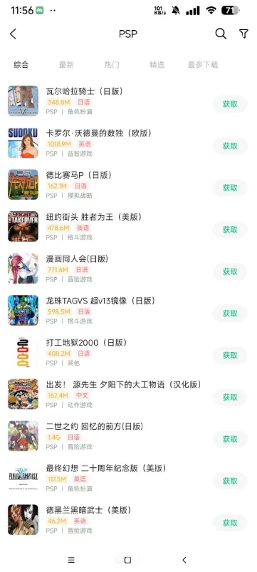 С��ģ������׿�����°汾���ؽ�ͼ