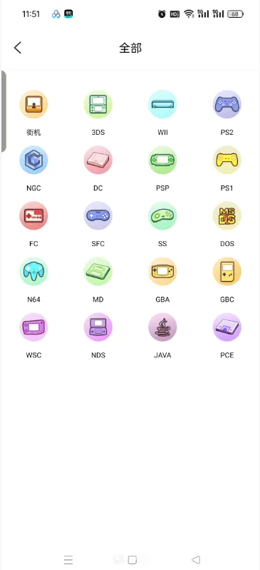С��ģ������Ϸ�����ذ�װ���°�v3.2.1 ��׿��