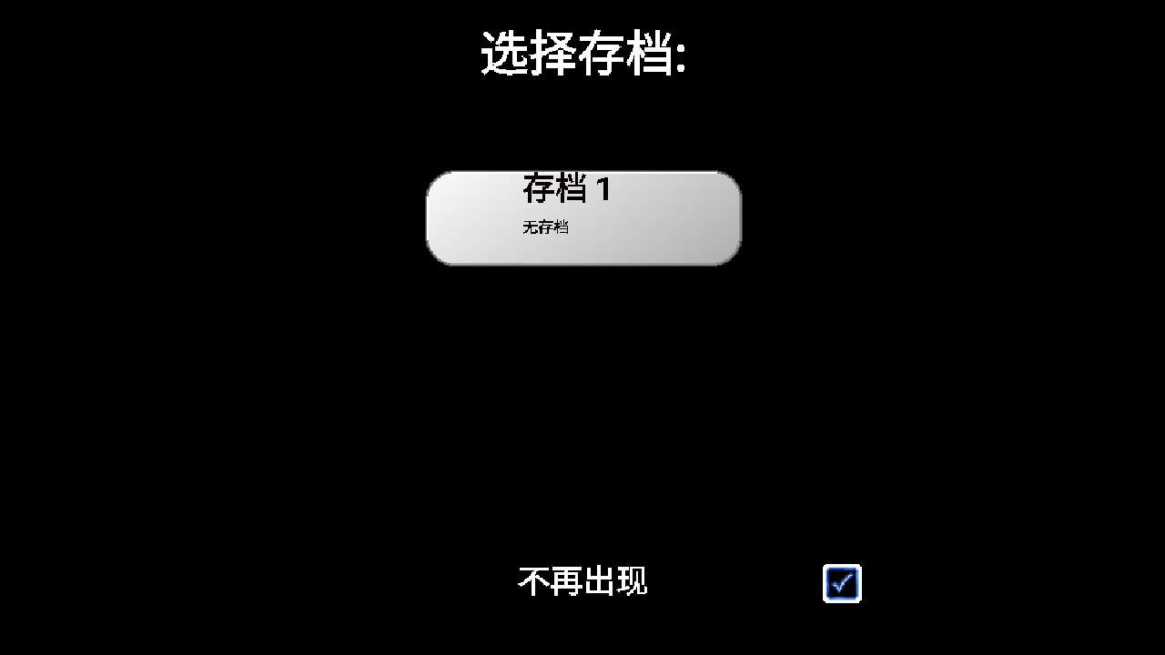 ��ͷ��˵���İ��������(Bonetale)��ͼ